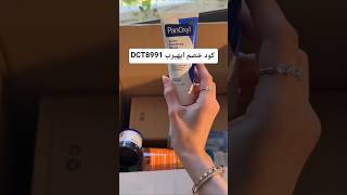 منتجات ضرورية من iHerb للجمال | مقويات الشعر، حل فعال لحب الشباب، ومنظف لطيف