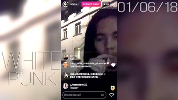 White Punk – 1 июня 2018 [Instagram]