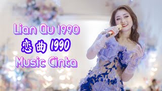 Lian Qu 1990 恋曲1990 Helen Huang LIVE - Lagu Mandarin Lirik Terjemahan