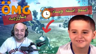 ماهركو وسهمكو يلعبون تحدي سليحسم مايتفنش ?ماهركوعصب بالآخيرPUBG MOBILE