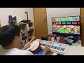 太鼓の達人しながらピアノ弾いてみた【ゆゆうた】:w32:h24