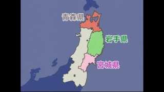 幼児・低学年向け 日本地図DVD　県の形、県庁所在地