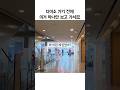 주방 수납 이 3가지로 해결됩니다 | 싱크대 하부장 정리 꿀템 추천