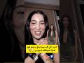 الناس اللي كايسبوها صافي مشيتو فيها غادية تصيفطكم لسويسرا