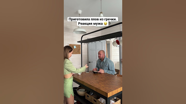 Плов из гречки, реакция мужа 😳 полная версия в инста: miha.marchenko