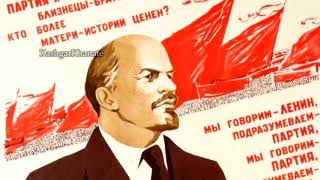 Soviet Song: "Lenin is Young Again" "И вновь продолжается бой"