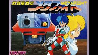 [Underrated VGM 717] Blaster Master - Area 3 (NES OST)