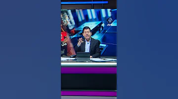 ماذا قال صالح الأزرق عن بعض نواب البرلمان الجزائري 