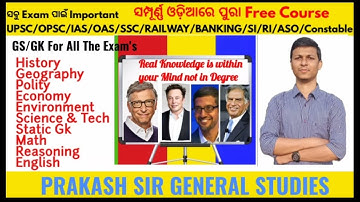 How to Prepare for OPSC ASO - Syllabus, Previous year question, Book list Complete Details in Odia |