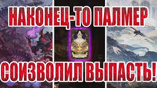 видео: АККАУНТ С НУЛЯ(23 СЕРИЯ) AFK Arena картинка: АККАУНТ С НУЛЯ(23 СЕРИЯ) AFK Arena