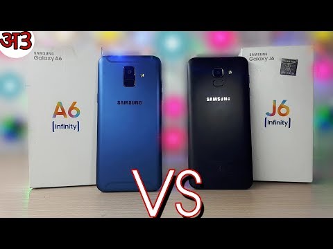 Galaxy J6 vs Galaxy A6 full comparison