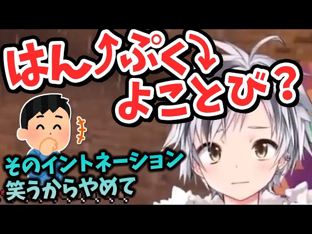 【切り抜き】‡よりぬき動画 vol.1‡【鈴木勝/にじさんじ】のサムネイル