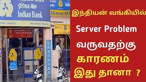 Indian bank server problem in tamil | July month server problem solve | #UpiIndianBank