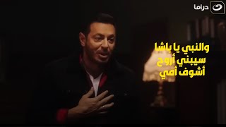 زين قلبه اتقهر بعد ما شاف أمه بتموت قدام عينه ومش عارف يعملها حاجة 😥 by Al Nahar Drama 192 views 2 days ago 6 minutes, 18 seconds