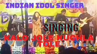 Kalo Jole Kuchla ToleBangla Song By Indian Idol Singer