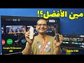 تحدي Google TV Streamer و Tanix TX5 في كل حاجة... والنتيجة صدمتني! 😱🔥