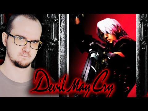 Заставляем ПЛАКАТЬ ДЕМОНОВ ► Devil May Cry 1 ( HD Collection DMC ) Девил Май Край ДМЦ ПРОХОЖДЕНИЕ #1