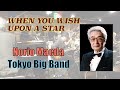 【Jazz】When You Wish Upon A Star - Tokyo Big Band 星に願いを - 東京ビッグバンド