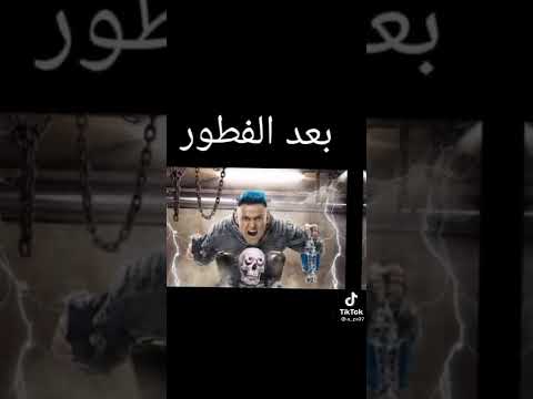 لا لا لا ده كان زمان 