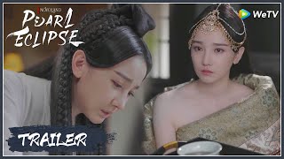 EP21 Trailer | Can Tilan guard her baby? | Novoland: Pearl Eclipse | 斛珠夫人 | ENG SUB