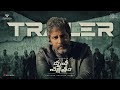 Dhruva Nakshathram - Official Trailer | Chiyaan Vikram, Harris Jayaraj, Gautham Menon, Rakendu Mouli