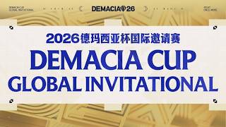 【2026 DCGI】WE vs FLY | BRO vs LGD | 八強賽 | 線下淘汰賽 | BO5 | 德瑪西亞杯國際邀請賽 | 英雄聯盟