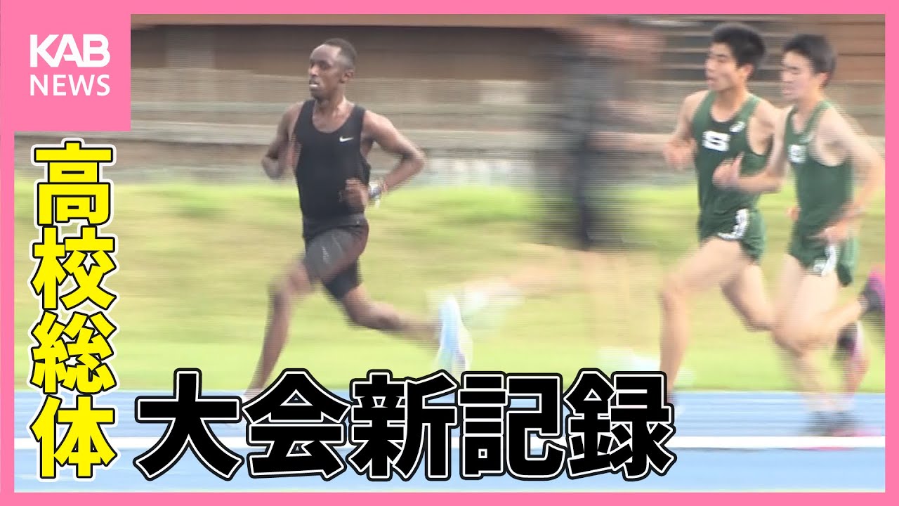 高校総体大会新記録！ケニア人留学生の高校生活に密着！