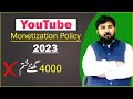Youtube 2023 policy || Youtube new update || youtube monetization update