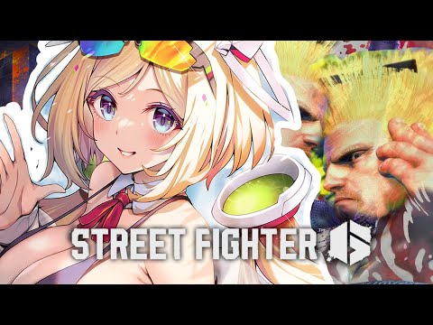 【 STREET FIGHTER 6】久しぶりのガイル！ランクにいってみる！【アキ・ローゼンタール/ホロライブ】