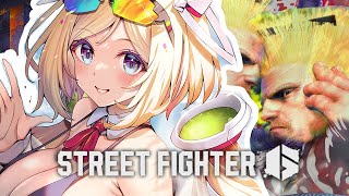 【 STREET FIGHTER 6】久しぶりのガイル！ランクにいってみる！【アキ・ローゼンタール/ホロライブ】