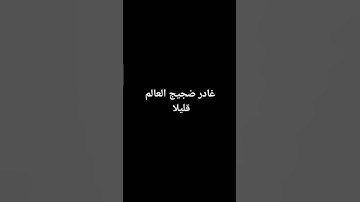 #ارح_قلبك #قران_كريم #تلاوة #اكسبلور #اسلام #لايك #فلسطين #راحة_نفسية #quran #دويتو