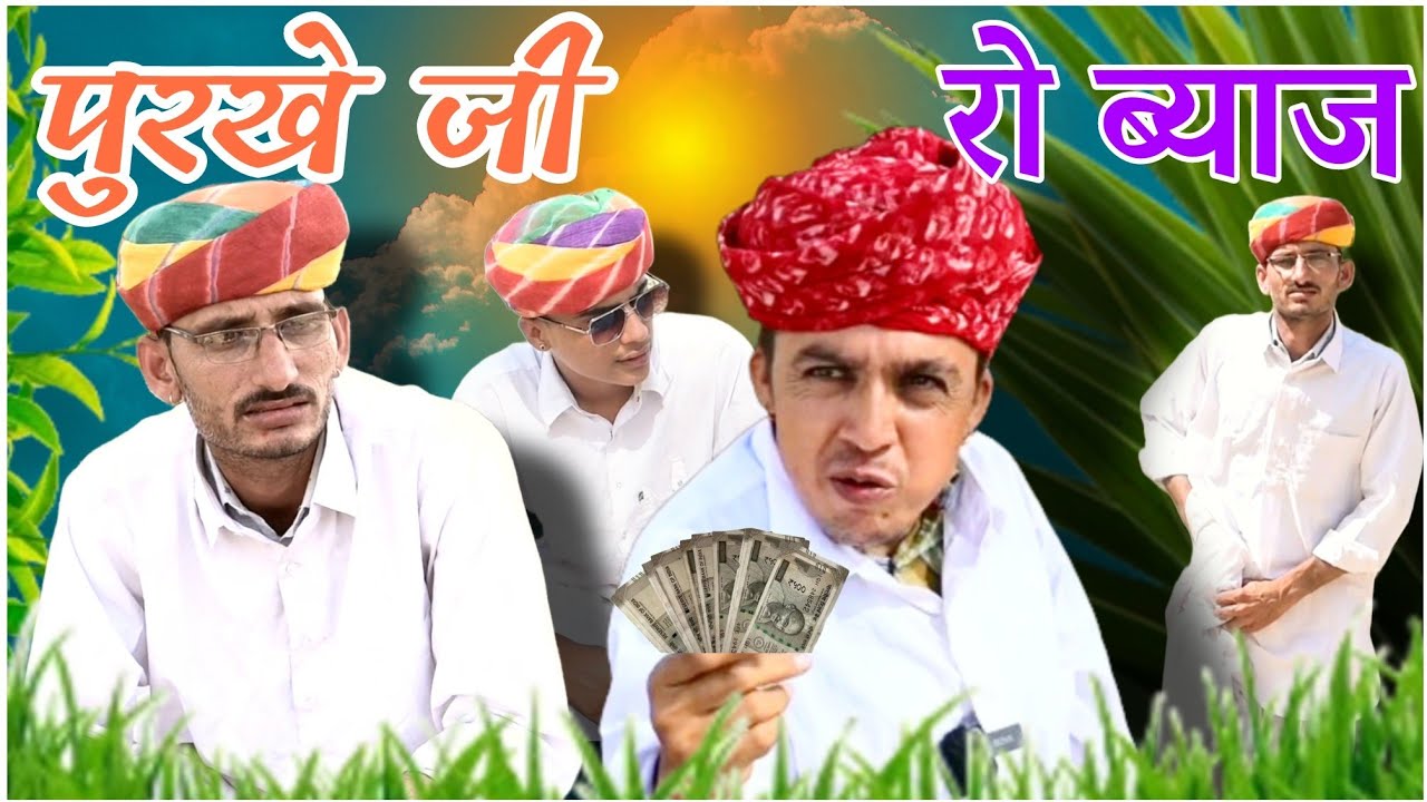 Latest Title & Thumbnail