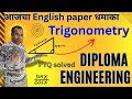 trigonometry diploma first semester , imp mathematics question , math paper solution