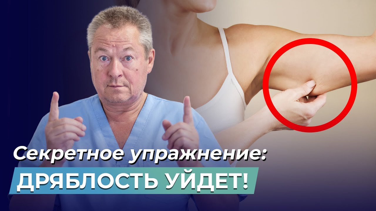 Доктор приус как пользоваться