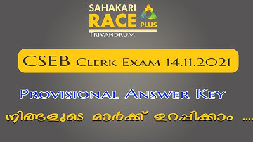 CSEB Clerk Exam 14 11 2021 Question Discussion