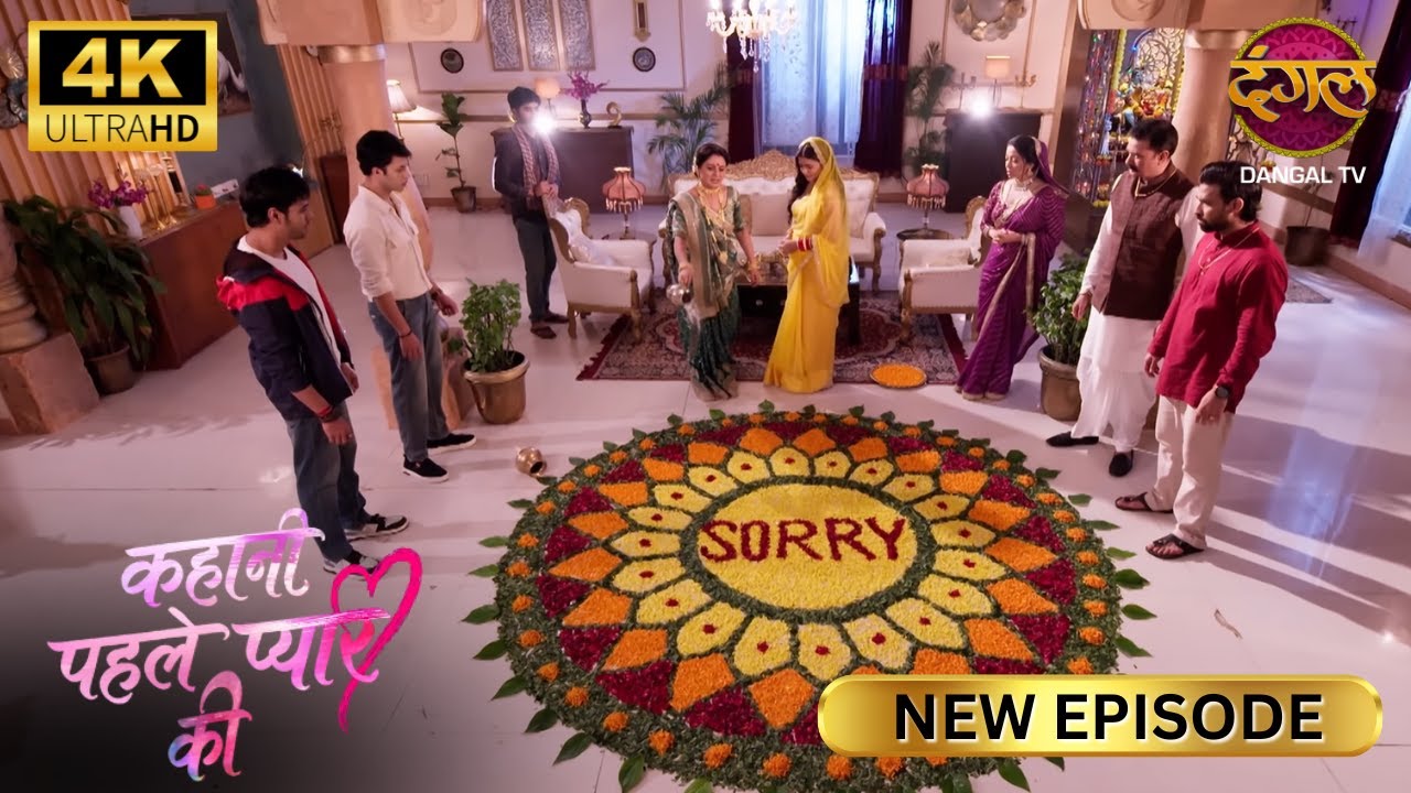 मुझे पता तेरा असली इलाज क्या है | Kahani Pehle Pyaar Ki | New Episode | Full Ep | HD 4K