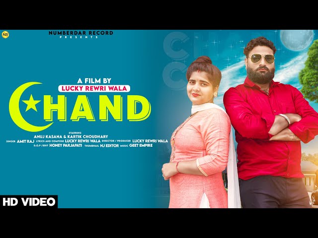 Chand ( Official Video ) | Chand | Amit raj | Numberdar Record class=