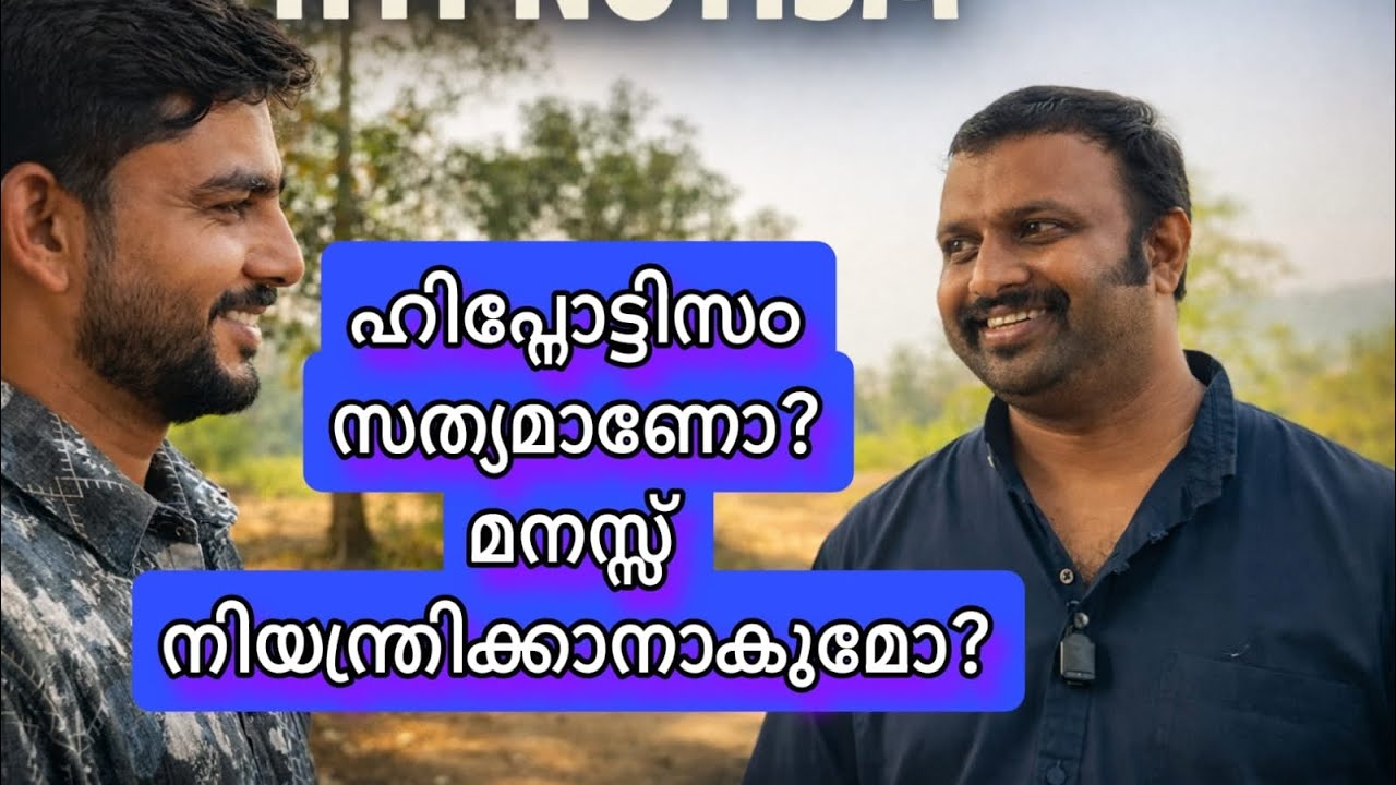 Hypnosis: Myth vs Reality | Can Someone Control Your Mind? | Geo Kappen Interview