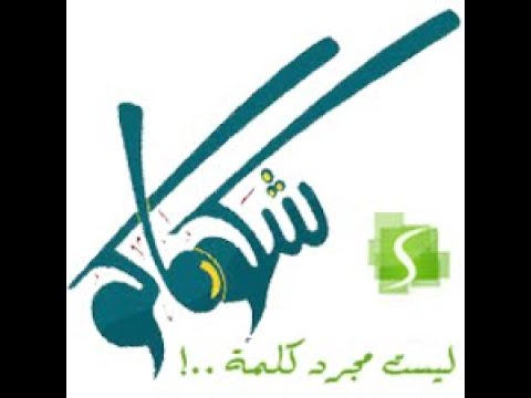 تبحث عن اصدقاء شات عراقنا دردشة عراقية شات عراقي