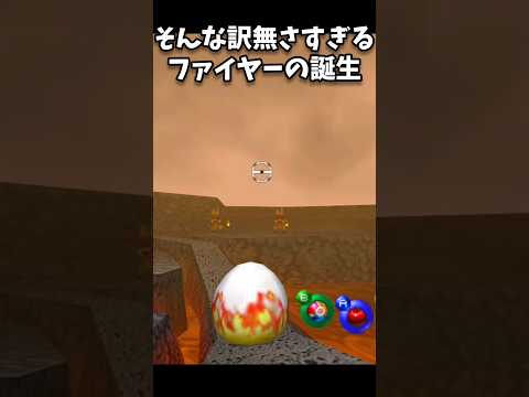 そんな訳無さすぎるファイヤーの誕生【ポケモンスナップ】#ポケモン #ポケモンスナップ #shorts