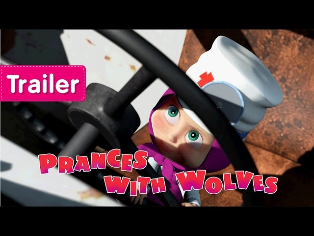 Masha and The Bear - Prances with Wolves (Trailer) class=