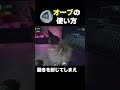 【REPO】ゼログラオーブの使い方【R.E.P.O.】