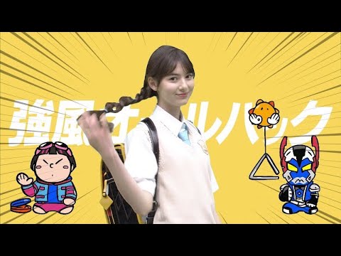 【実写版】おはガール土方エミリが「強風オールバック」やってみた【おはスタ/撮影裏側も】