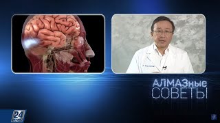 Новые методы лечения мигрени | АЛМАЗные советы