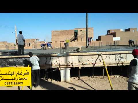 المقاولات العامة في السودان