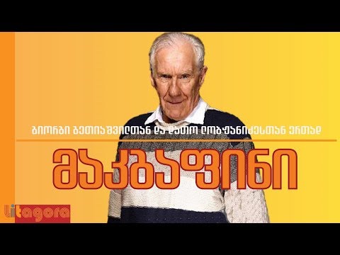 ნოლივუდი, კომიქსები და ალან ბადიუ