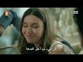 مسلسل العائلة هي الامتحان الحلقة 4 كاملة مترجمة للعربية