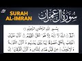 Surah Al Imran Full Text Listen And Read Reciter Alaa Aqel Surah Al Imran Full Text Listen And Read Reciter Alaa Aqel