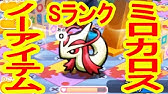 レジ3兄弟が重要 レジギガスノーアイテムクリア アイテム使ってget ミューツーのコイン検証 ポケとる実況 Youtube