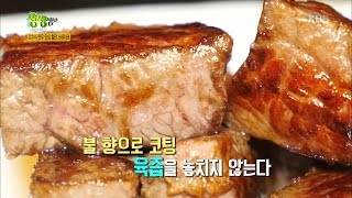2TV 생생정보 - 대결! 맞수, 고수의 ‘한우 안심 철판 스테이크’.20160510
